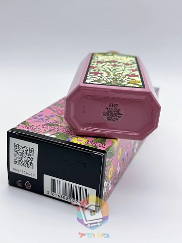בושם Gucci Flora Gorgeous Gardenia, 100 מ"ל 2