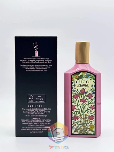 בושם Gucci Flora Gorgeous Gardenia, 100 מ"ל 7