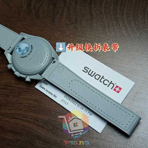 Uhr OMEGA x SWATCH, Serie 1965 12
