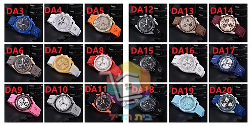 Uhr OMEGA x SWATCH, Serie 1965 28