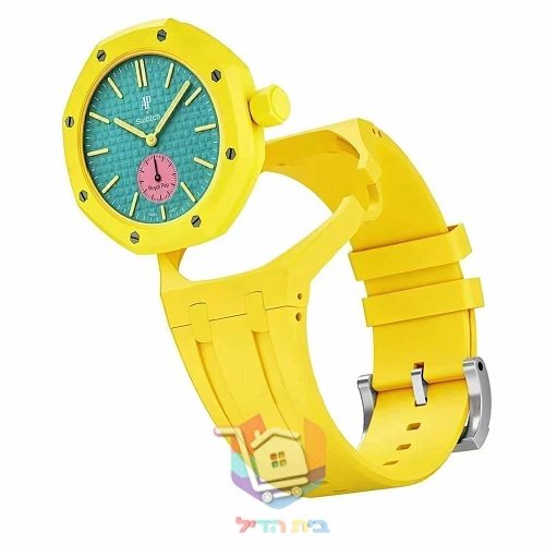 Uhr Swatch x AP Royal Pop, Box inklusive 3