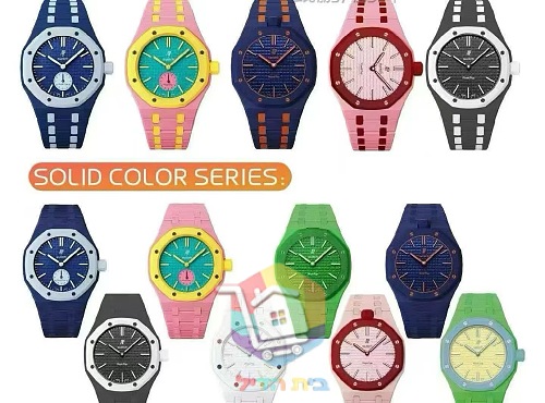 Uhr Swatch x AP Royal Pop, Box inklusive 25