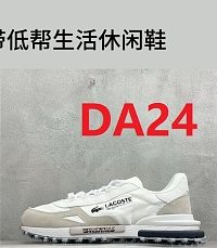 Die Farbe mit dem Code DA24
