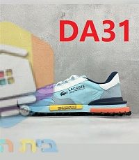 Die Farbe mit dem Code DA31