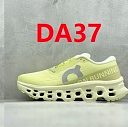 Die Farbe mit dem Code DA37