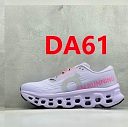 Die Farbe mit dem Code DA61