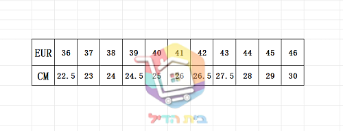 טבלת המידות של הספק