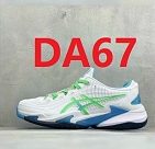 Die Farbe mit dem Code DA67