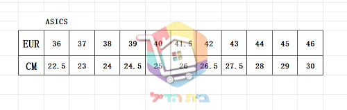 טבלת המידות של הספק