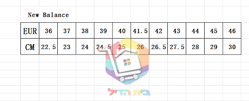 טבלת המידות של הספק