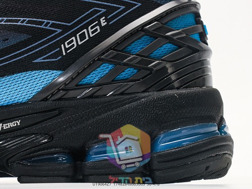 New Balance 1906R Sneaker in Schwarz mit dem N an der Seite 12