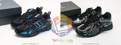 New Balance 1906R Sneaker in Schwarz mit dem N an der Seite 19