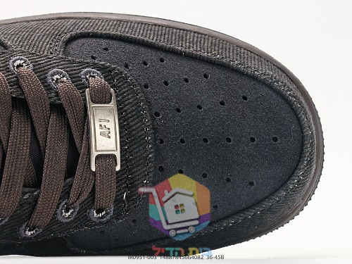 Nike Air Force 1 Sneaker in Schwarz mit brauner Sohle 3