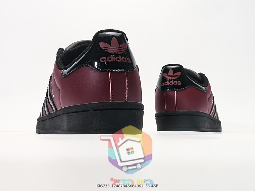 adidas Superstar Sneaker in Bordeaux mit schwarzer Muschelkappe 2