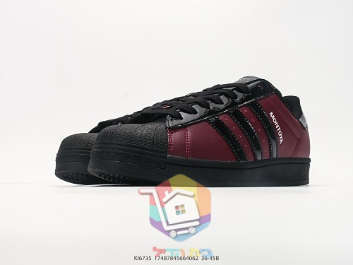 adidas Superstar Sneaker in Bordeaux mit schwarzer Muschelkappe 5