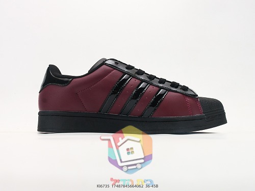 adidas Superstar Sneaker in Bordeaux mit schwarzer Muschelkappe 8