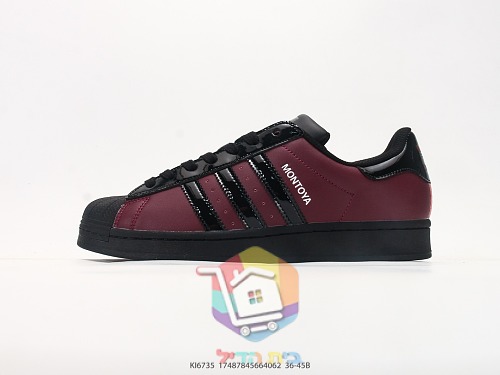 adidas Superstar Sneaker in Bordeaux mit schwarzer Muschelkappe