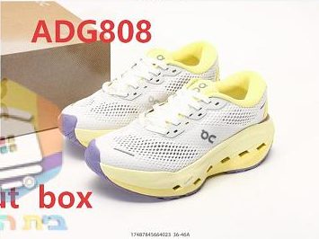 Die Farbe mit dem Code ADG808