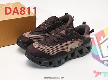 Die Farbe mit dem Code DA811