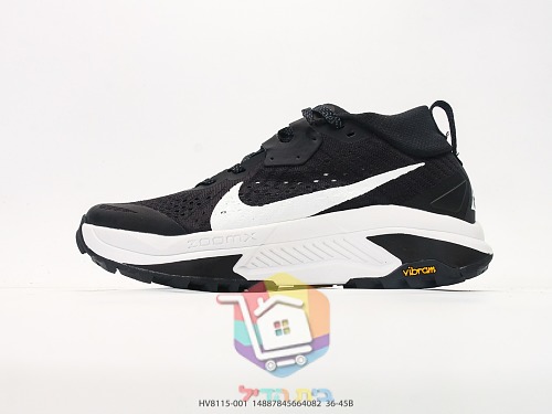 Nike ACG Trailschuhe mit Vibram-Sohle 18