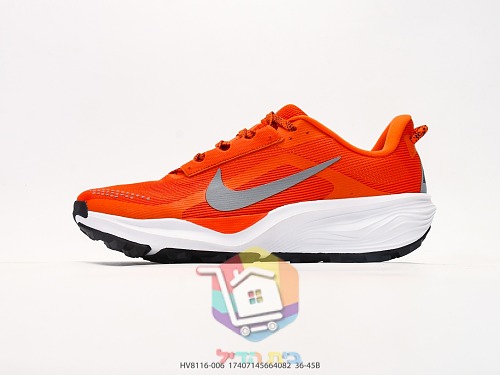 Nike ACG Trailschuhe mit Profilsohle