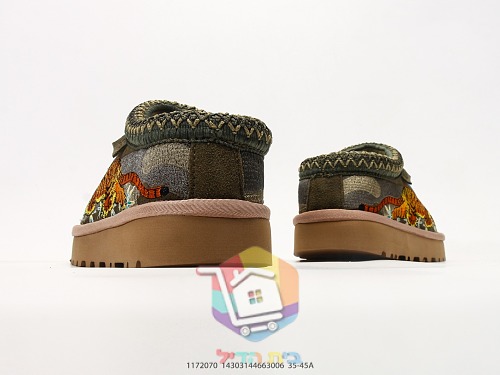 UGG Hausschuhe mit Leopardenstickerei auf Camouflage 13