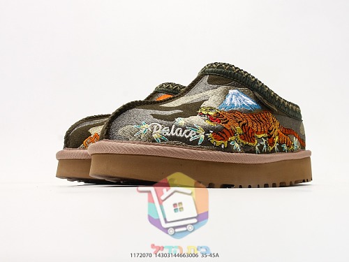 UGG Hausschuhe mit Leopardenstickerei auf Camouflage 14