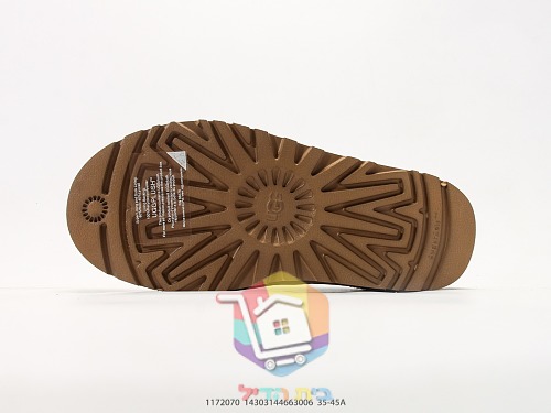 UGG Hausschuhe mit Leopardenstickerei auf Camouflage 15