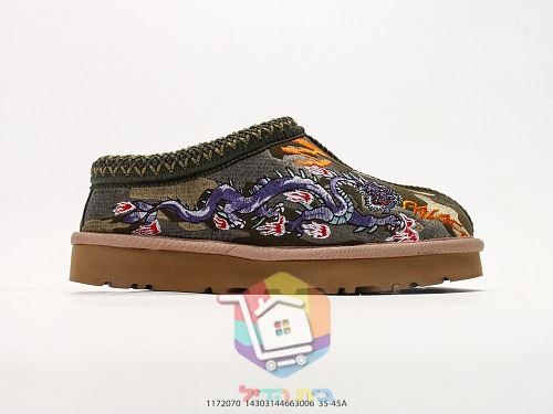 UGG Hausschuhe mit Leopardenstickerei auf Camouflage 17