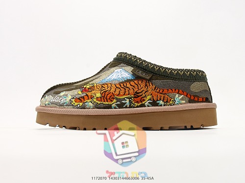 UGG Hausschuhe mit Leopardenstickerei auf Camouflage 18