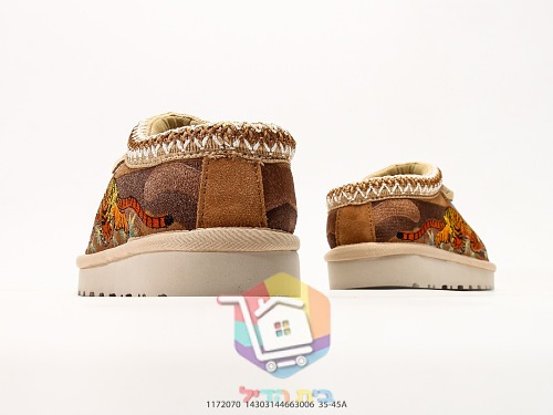 UGG Hausschuhe mit Leopardenstickerei auf Camouflage 22