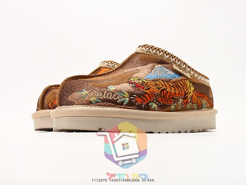 UGG Hausschuhe mit Leopardenstickerei auf Camouflage 23