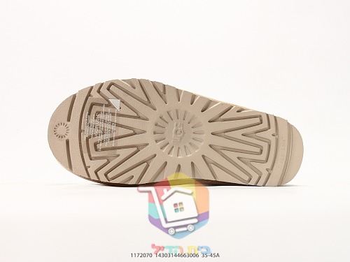 UGG Hausschuhe mit Leopardenstickerei auf Camouflage 24