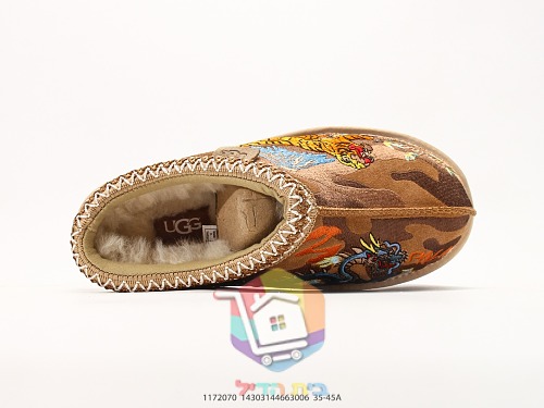 UGG Hausschuhe mit Leopardenstickerei auf Camouflage 25