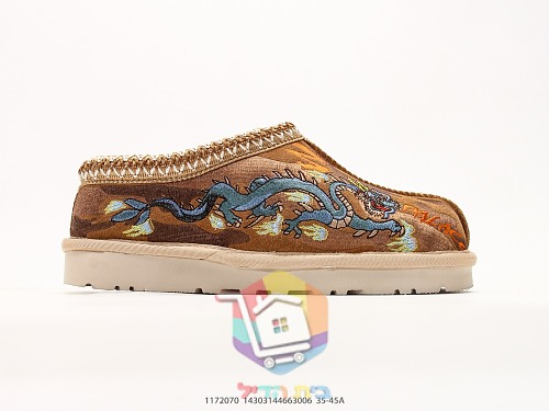 UGG Hausschuhe mit Leopardenstickerei auf Camouflage 26