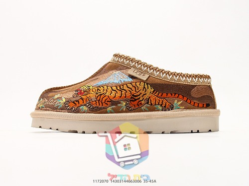 UGG Hausschuhe mit Leopardenstickerei auf Camouflage 27