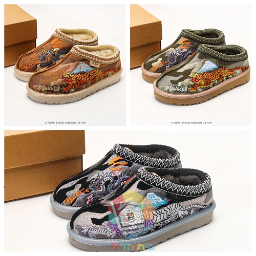 UGG Hausschuhe mit Leopardenstickerei auf Camouflage 28