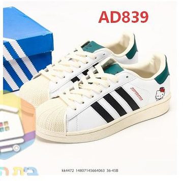 Die Farbe mit dem Code AD839