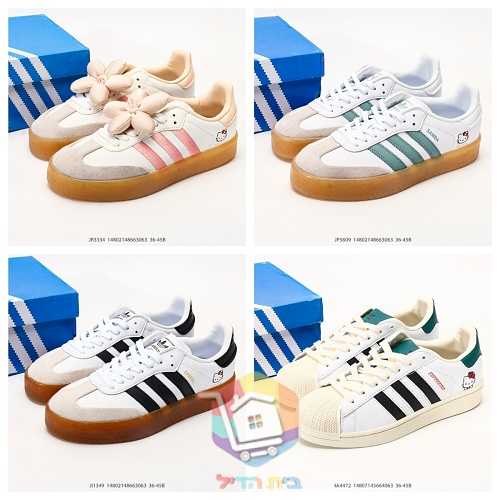 adidas Samba und Superstar Sneaker mit Hello Kitty Print 33