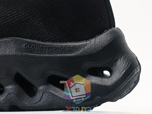 OC High-Top-Sneaker aus Strick mit perforierter Sohle 12