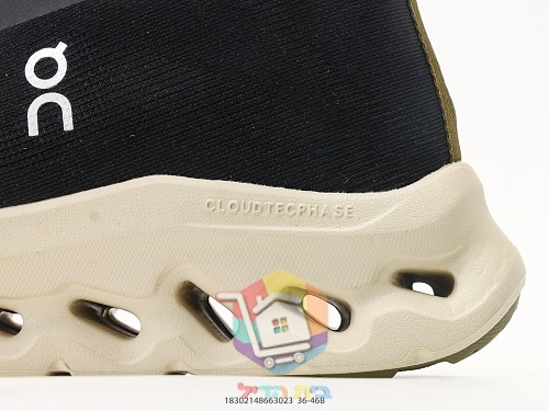 OC High-Top-Sneaker aus Strick mit perforierter Sohle 21