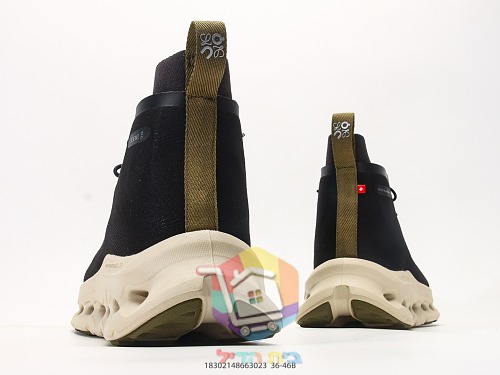 OC High-Top-Sneaker aus Strick mit perforierter Sohle 22