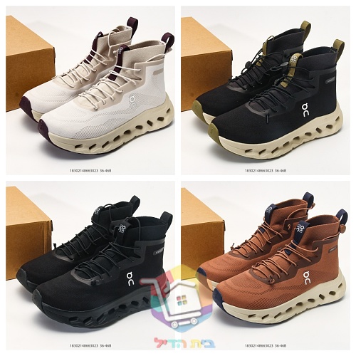 OC High-Top-Sneaker aus Strick mit perforierter Sohle 37