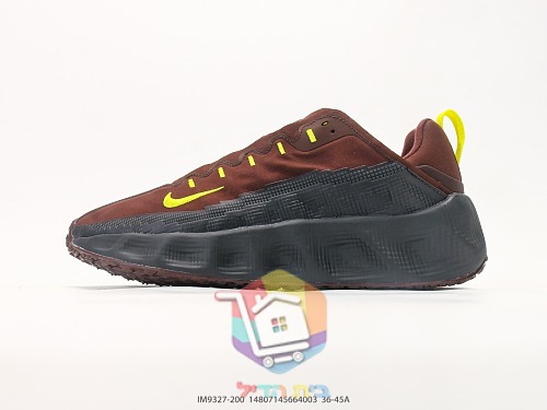Nike Sportschuhe in Schokobraun mit neonfarbenem Swoosh