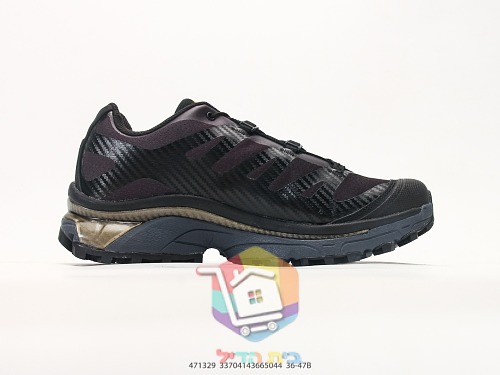 SALOMON Trailschuhe in Schwarz und Creme mit verstärktem Halt 2