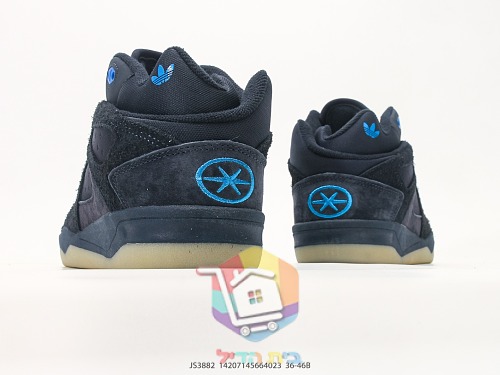 adidas Sneaker aus Wildleder mit Gummisohle 3