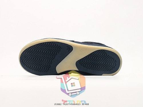 adidas Sneaker aus Wildleder mit Gummisohle 5
