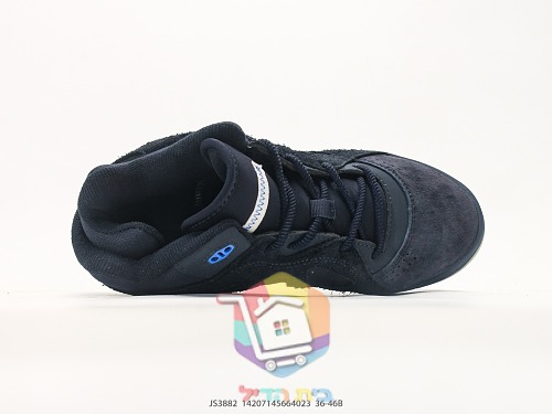 adidas Sneaker aus Wildleder mit Gummisohle 6