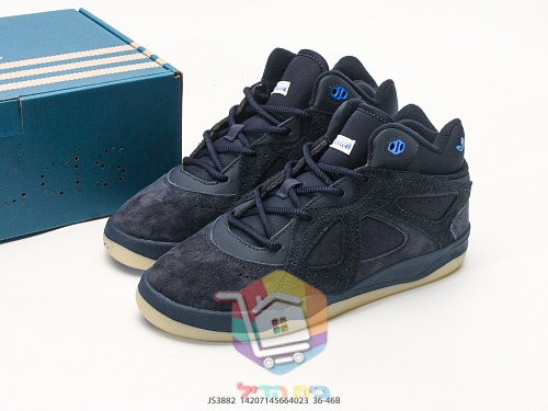 adidas Sneaker aus Wildleder mit Gummisohle 9