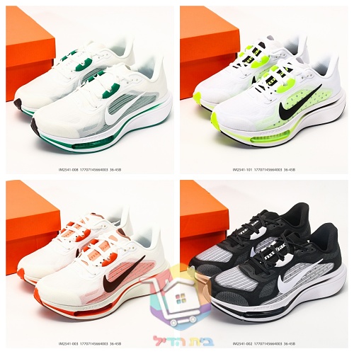 Nike Pegasus Laufschuhe mit transparentem Luftfenster 36